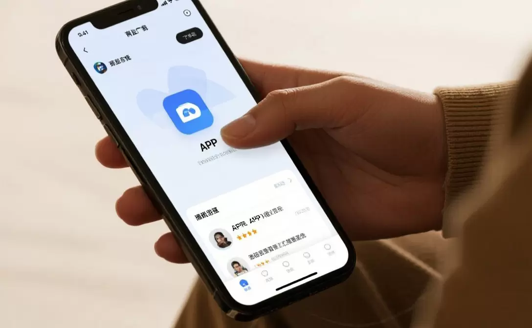 Xingang APP