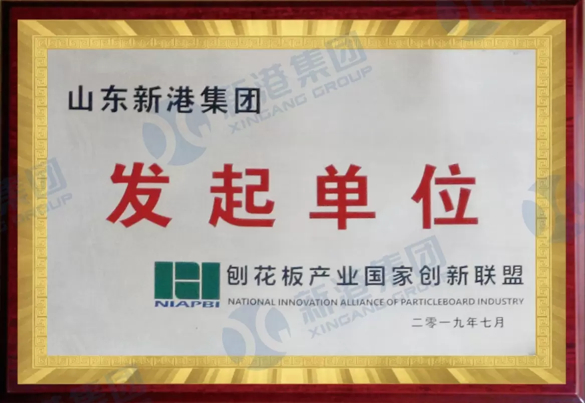 Initiating Unit of Innovation Alliance