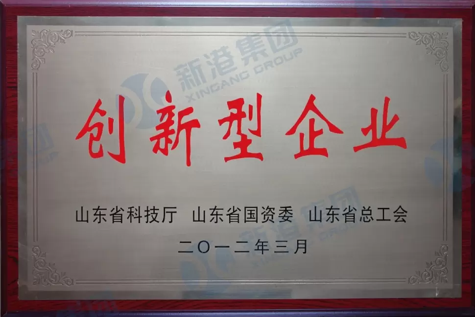 Innovative Enterprise