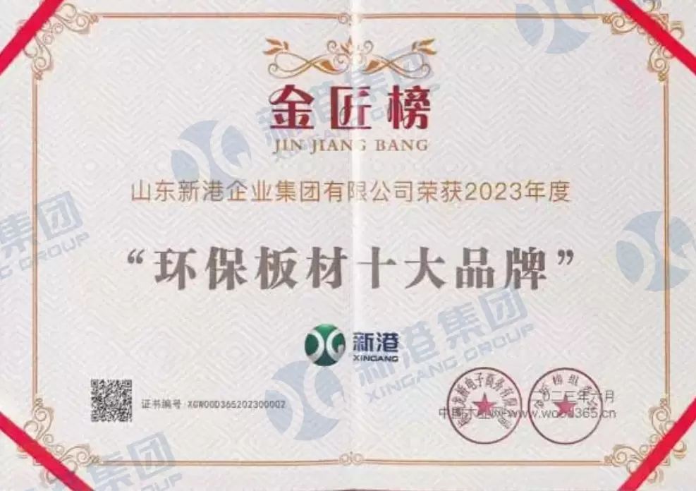 Top Ten Brands of Environmental Protection Board Certificates