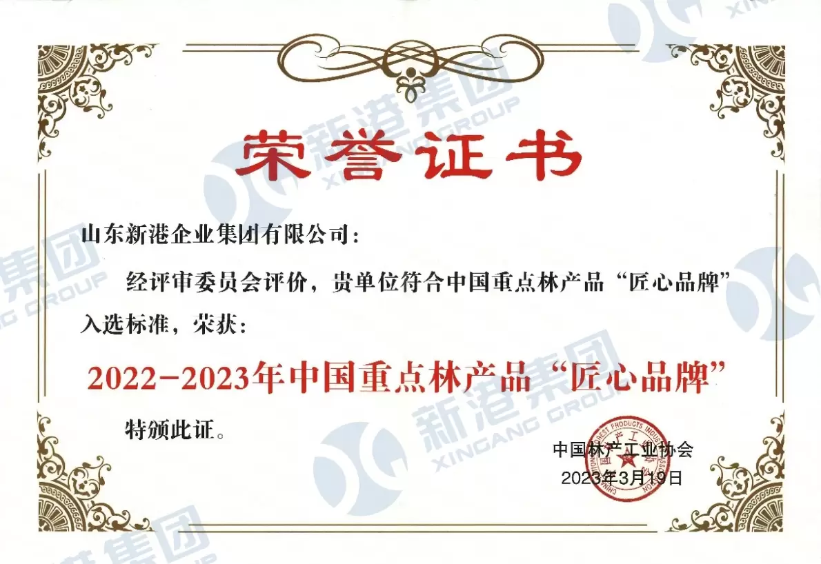 Certificate of Honor