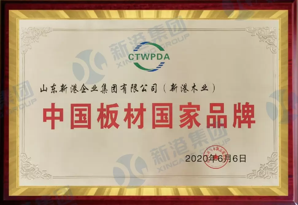 National brand of Chinese sheet metal