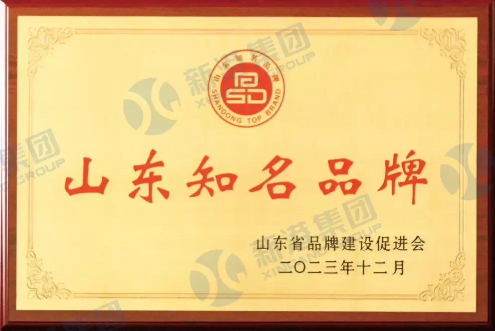Shandong Famous Brand
