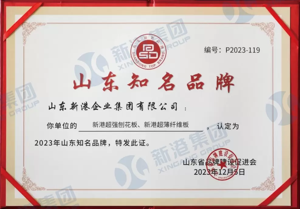 Shandong Famous Brand