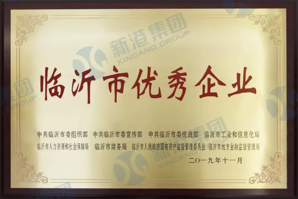 Excellent Enterprise Certificate