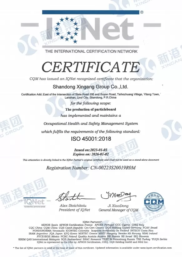 ISO45001-2018