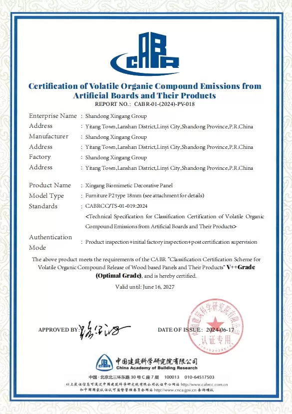 Certification of Volatile Organic Compound Emissions from Artificial Boards and Their Products