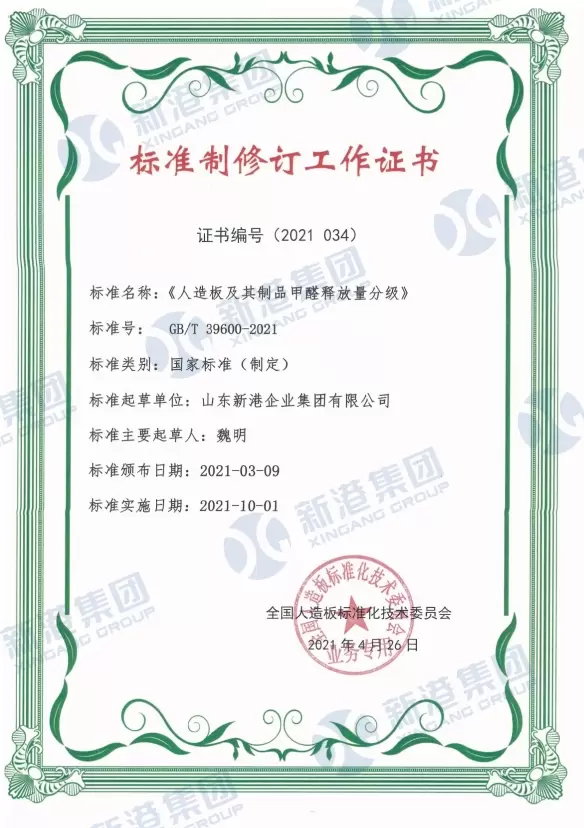 Certificate of Standard Revision Work