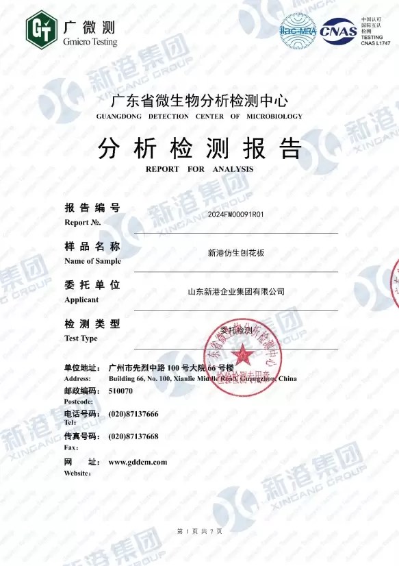 Certificate of Analysis and Testing Report