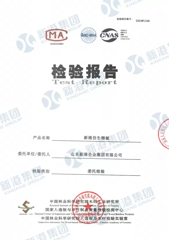 Inspection Report Certificate