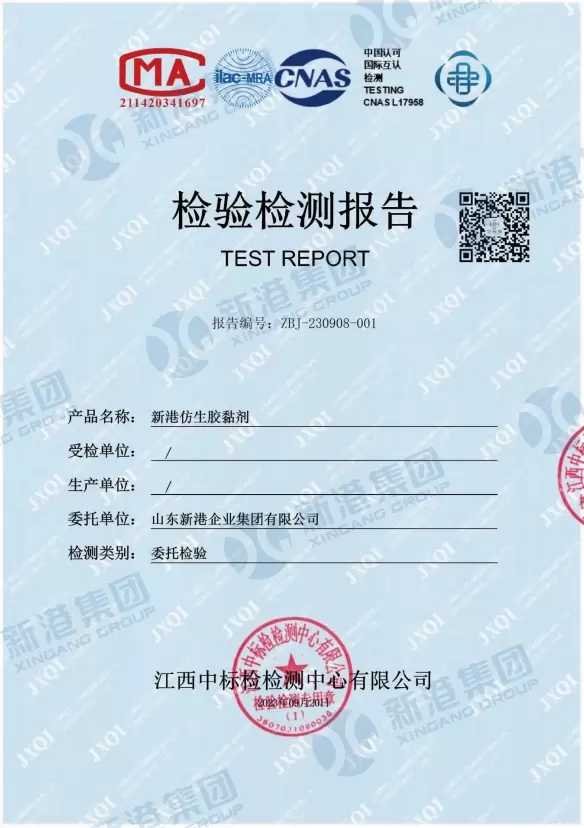 Inspection and testing report certificate