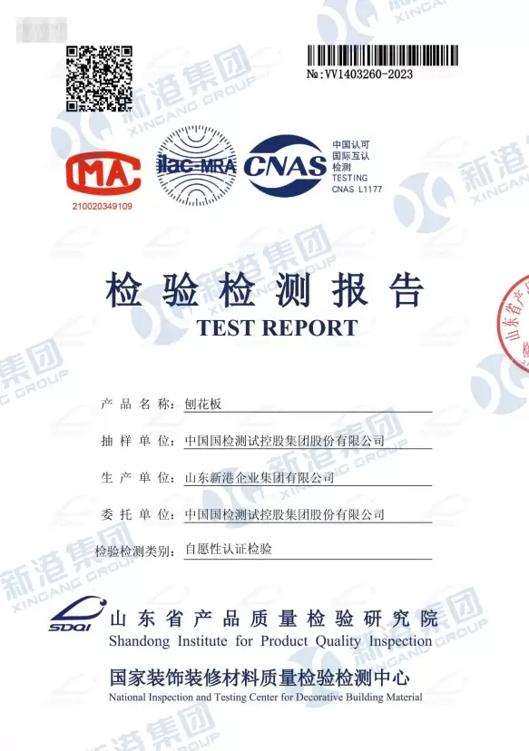 Inspection and testing report certificate