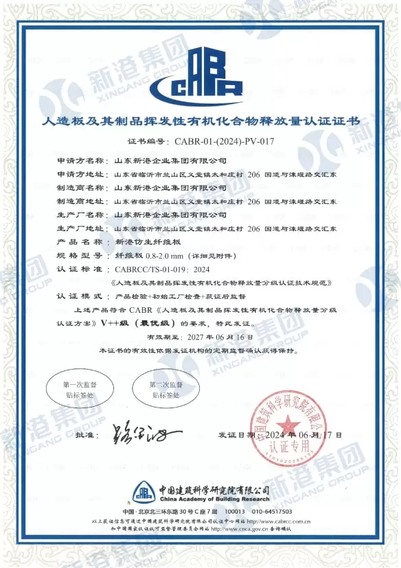 Certification of Volatile Organic Compound Emissions from Artificial Boards and Their Products