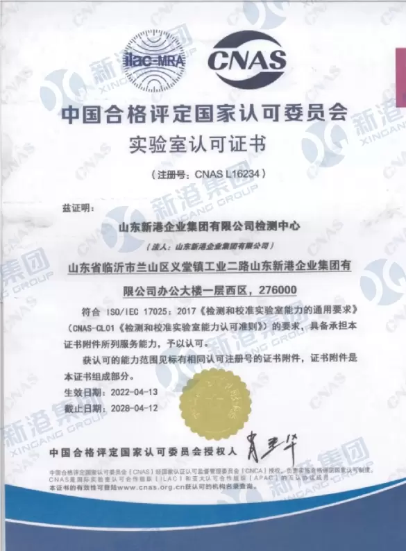 Laboratory Accreditation Certificate