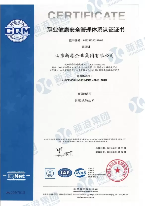 Occupational Health and Safety Management System Certification