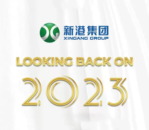 Looking Back On 2023 - XINGANG GROUP
