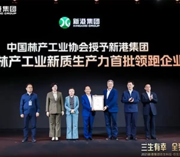 Another Upgraded Masterpiece Of Bionic Technology! 2025 Xingang Group New Product Launch Conference, Reconstructing A New Paradigm Of Green Development