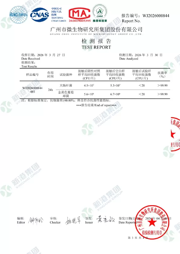Melamine Plywood Antiviral testing - Escherichia coli