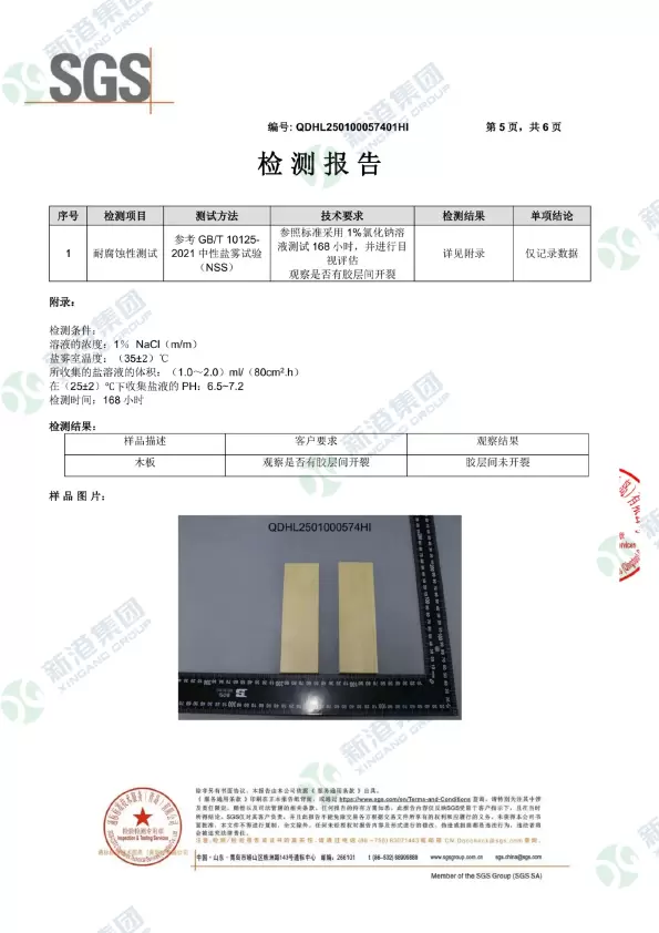 Marine Plywood Corrosion Resistance Test