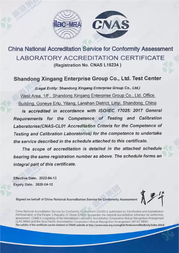 CNAS LABORATORY ACCREDITATION CERTIFICATE