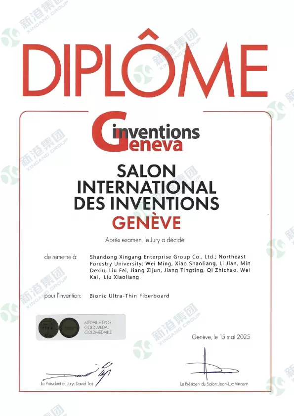 Gold Award at the Geneva International Invention Exhibition