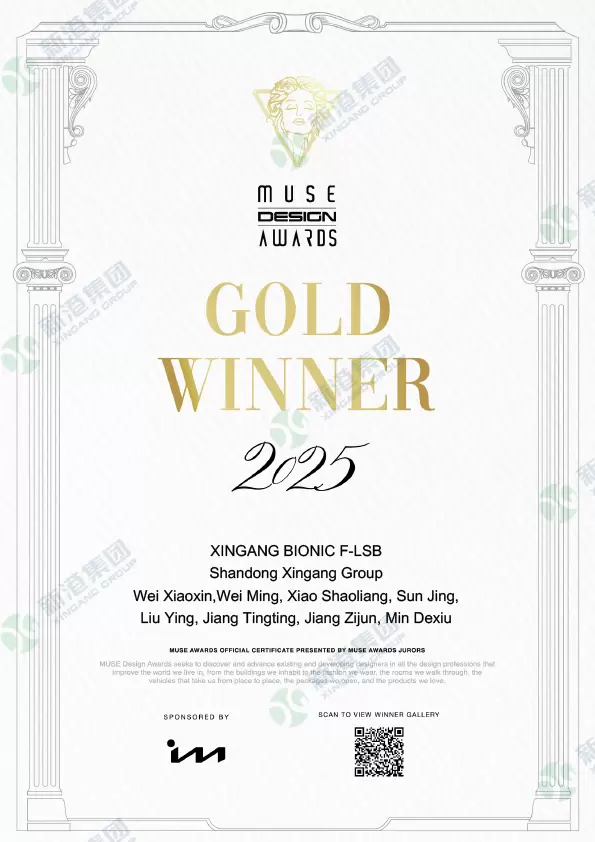 Chipboard US MUSE Design Awards