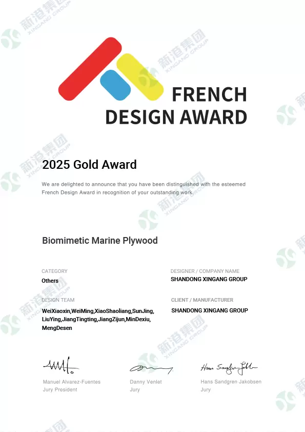 Marine Plywood FRENCH DESIGN AWARD